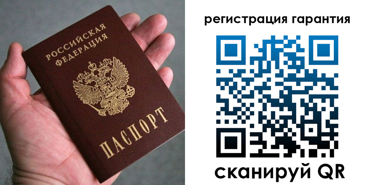 временная регистрация госуслуги в Бабаево